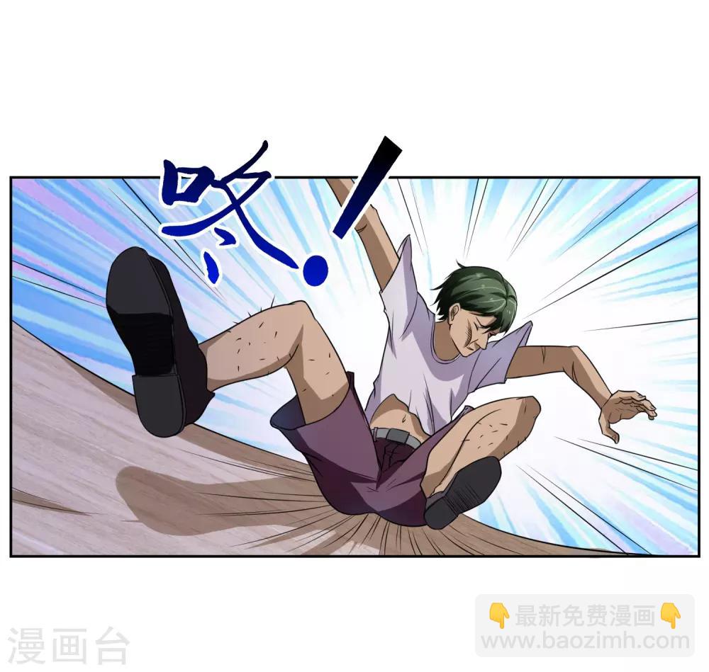 第72话 免费教育15
