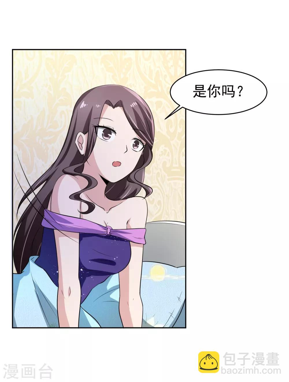 第72话 免费教育19