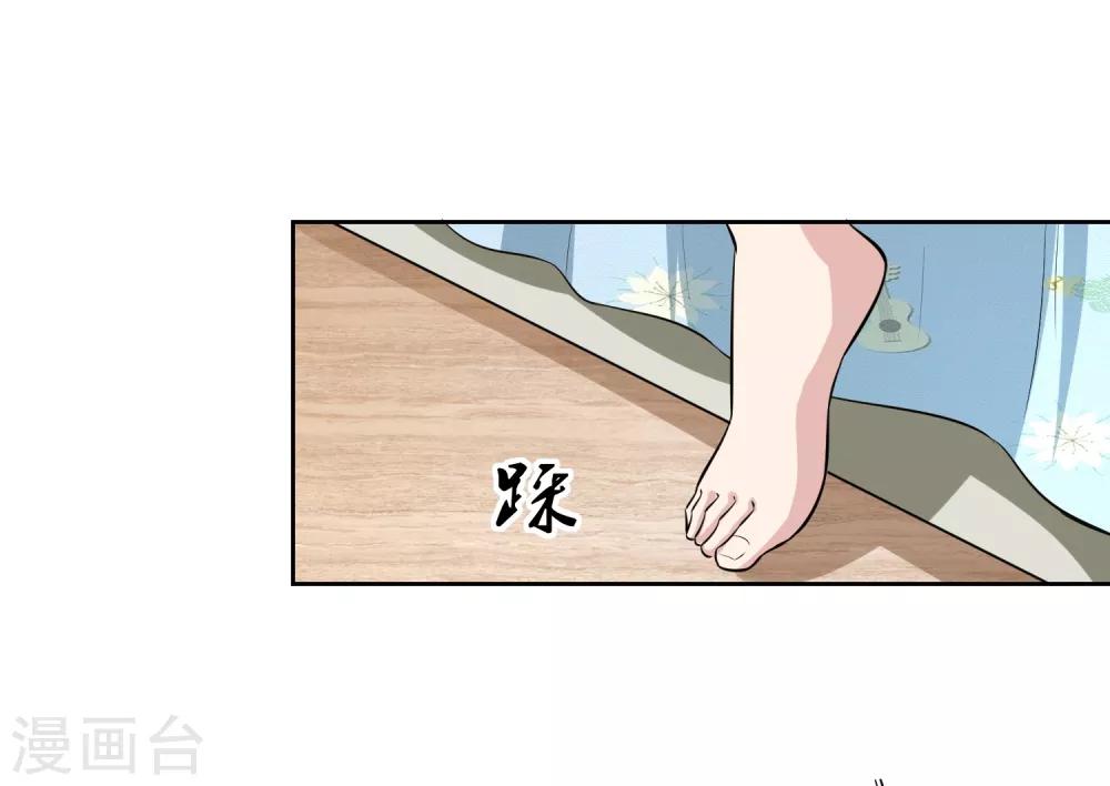 第72话 免费教育23