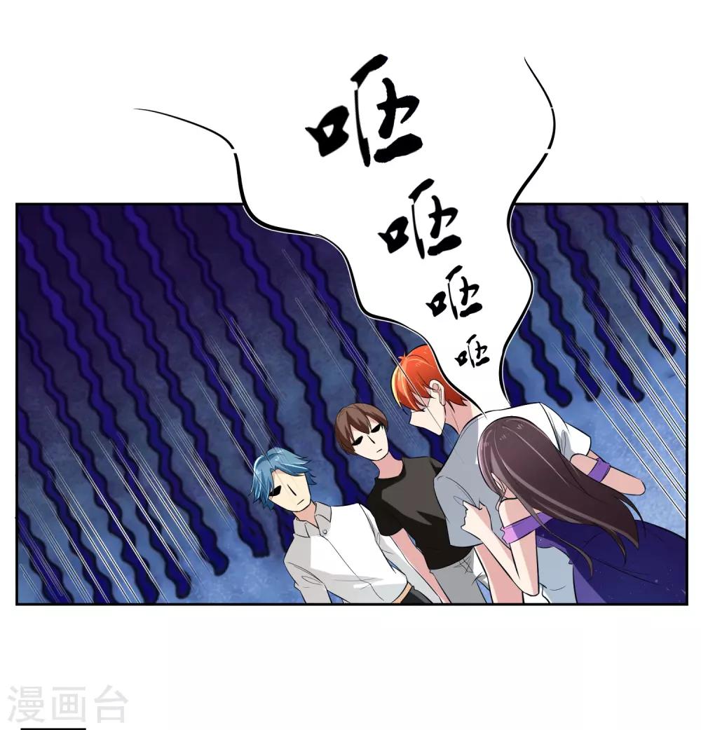 第72话 免费教育28