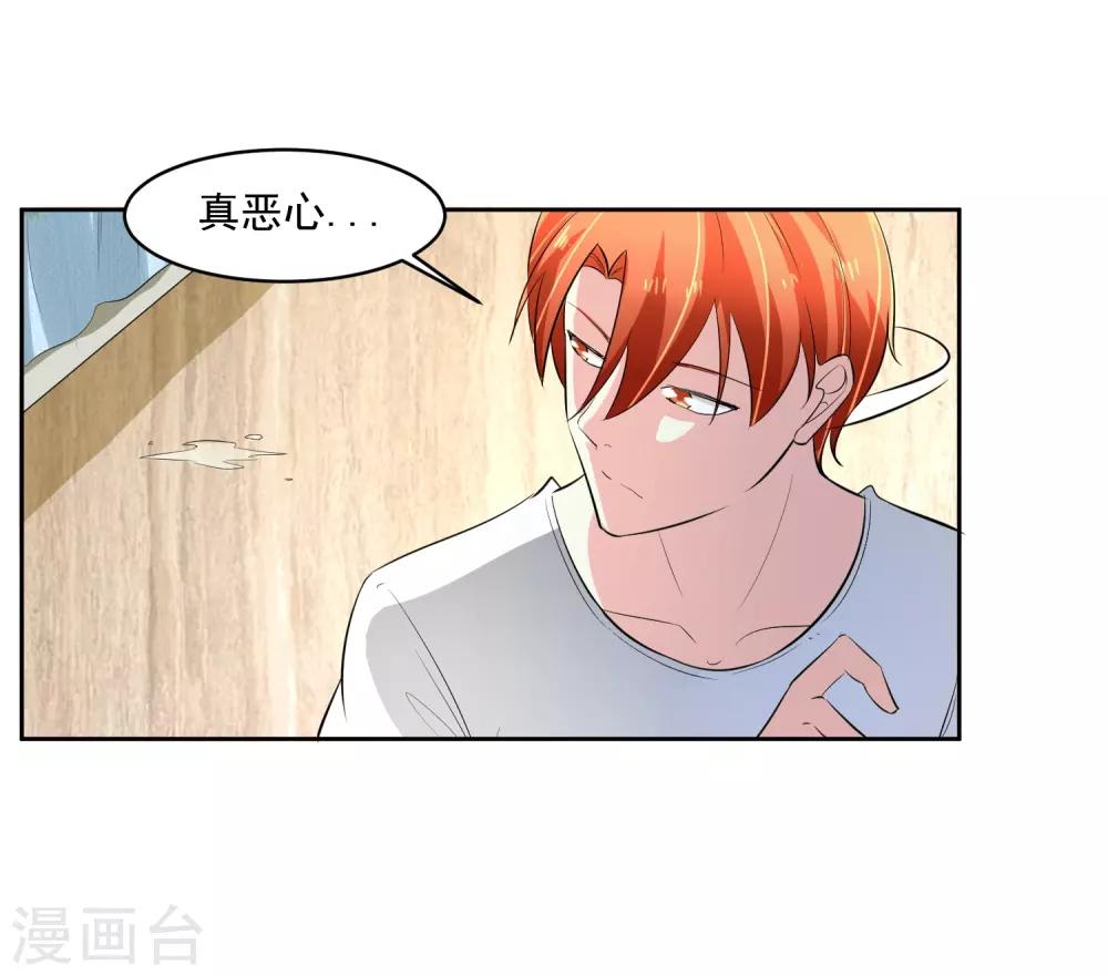 第72话 免费教育6