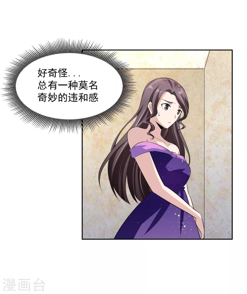 第73话 一起洗澡！23