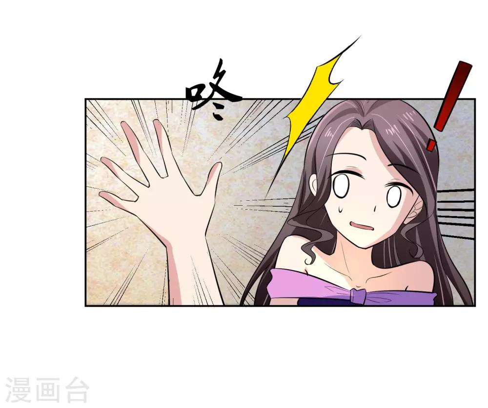 第73话 一起洗澡！28