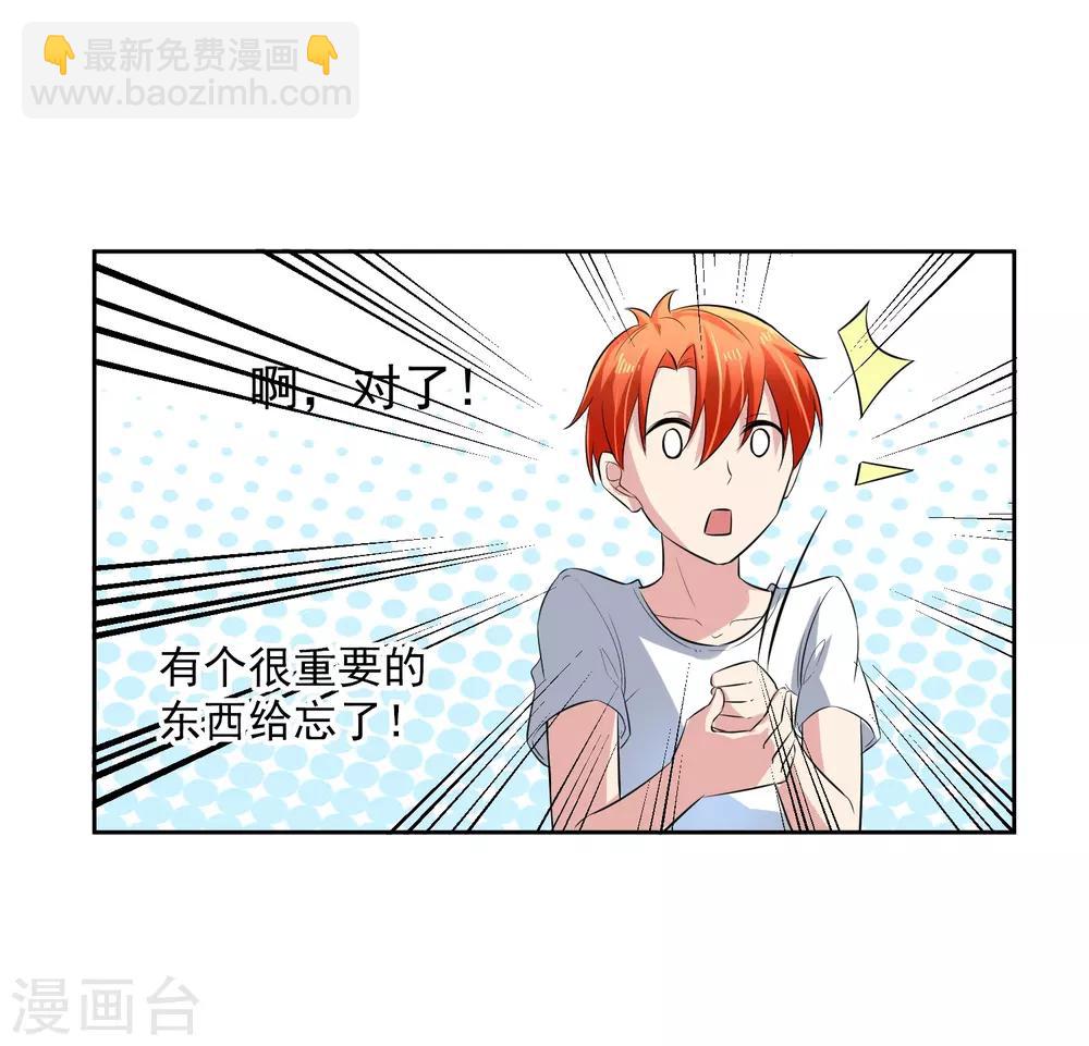 第73话 一起洗澡！3