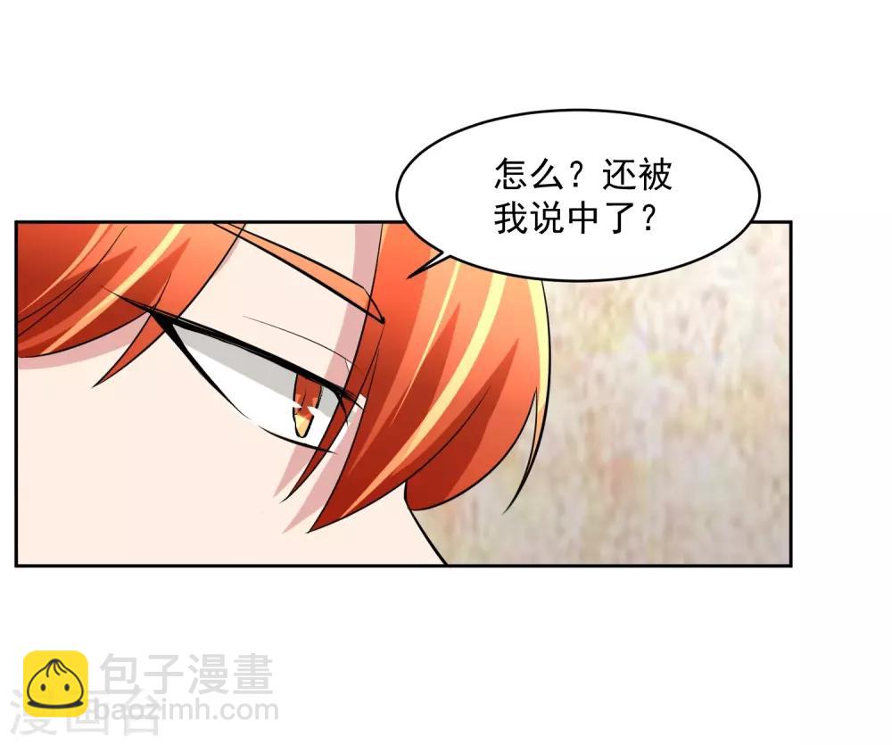 第73话 一起洗澡！30