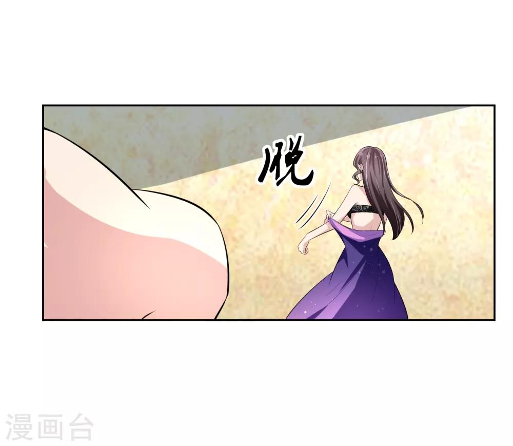 第73话 一起洗澡！35
