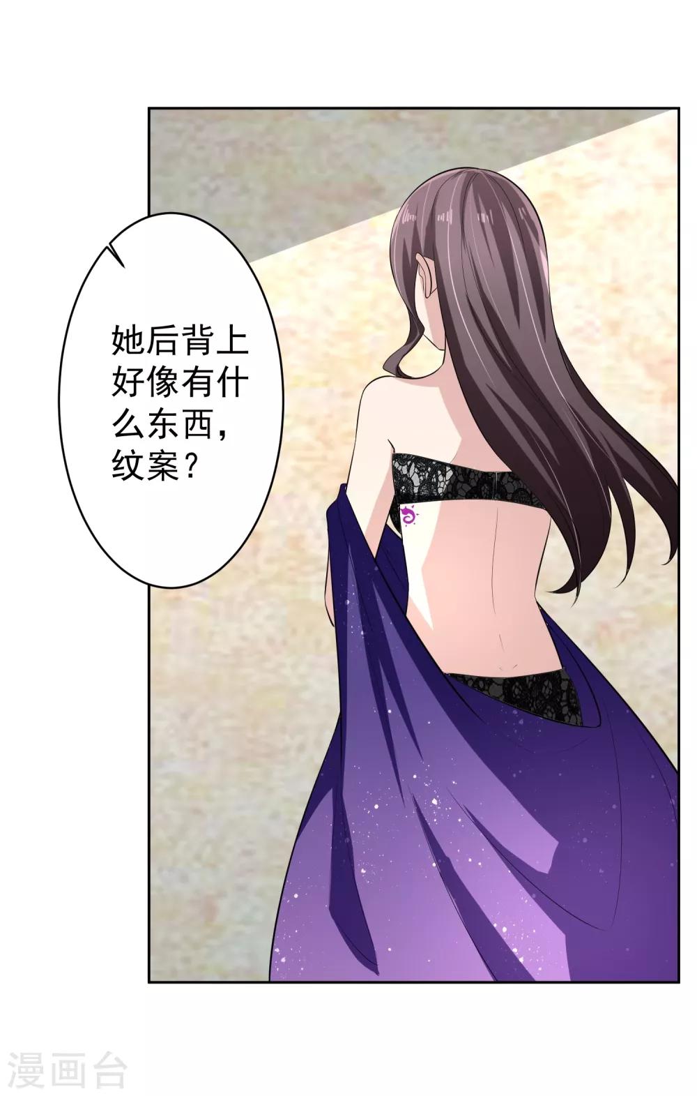 第73话 一起洗澡！37