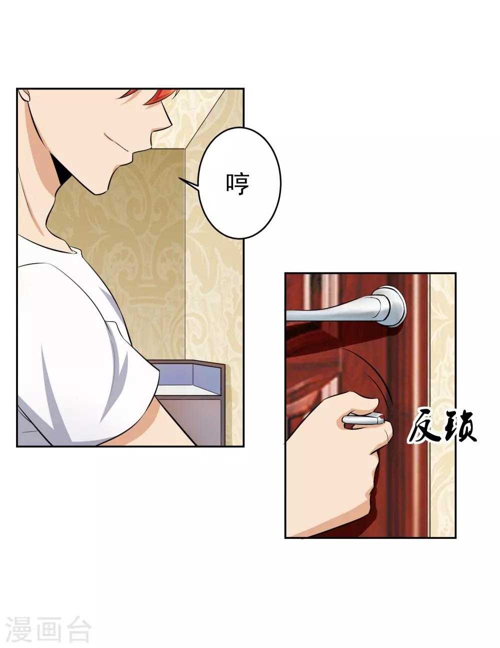 第73话 一起洗澡！9