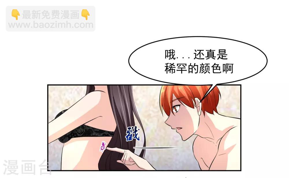 第74话 稀罕1
