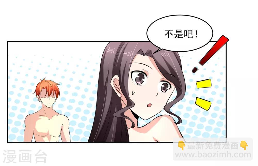 第74话 稀罕10