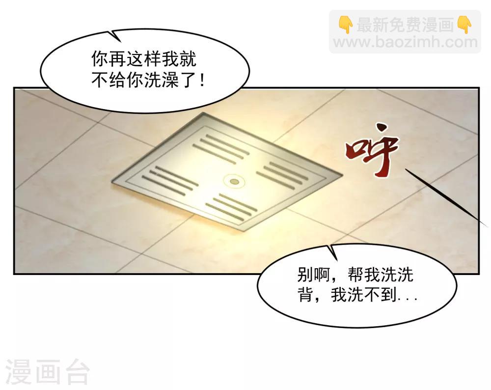 第74话 稀罕15
