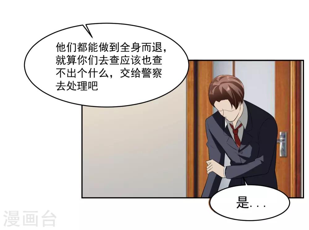 第74话 稀罕20