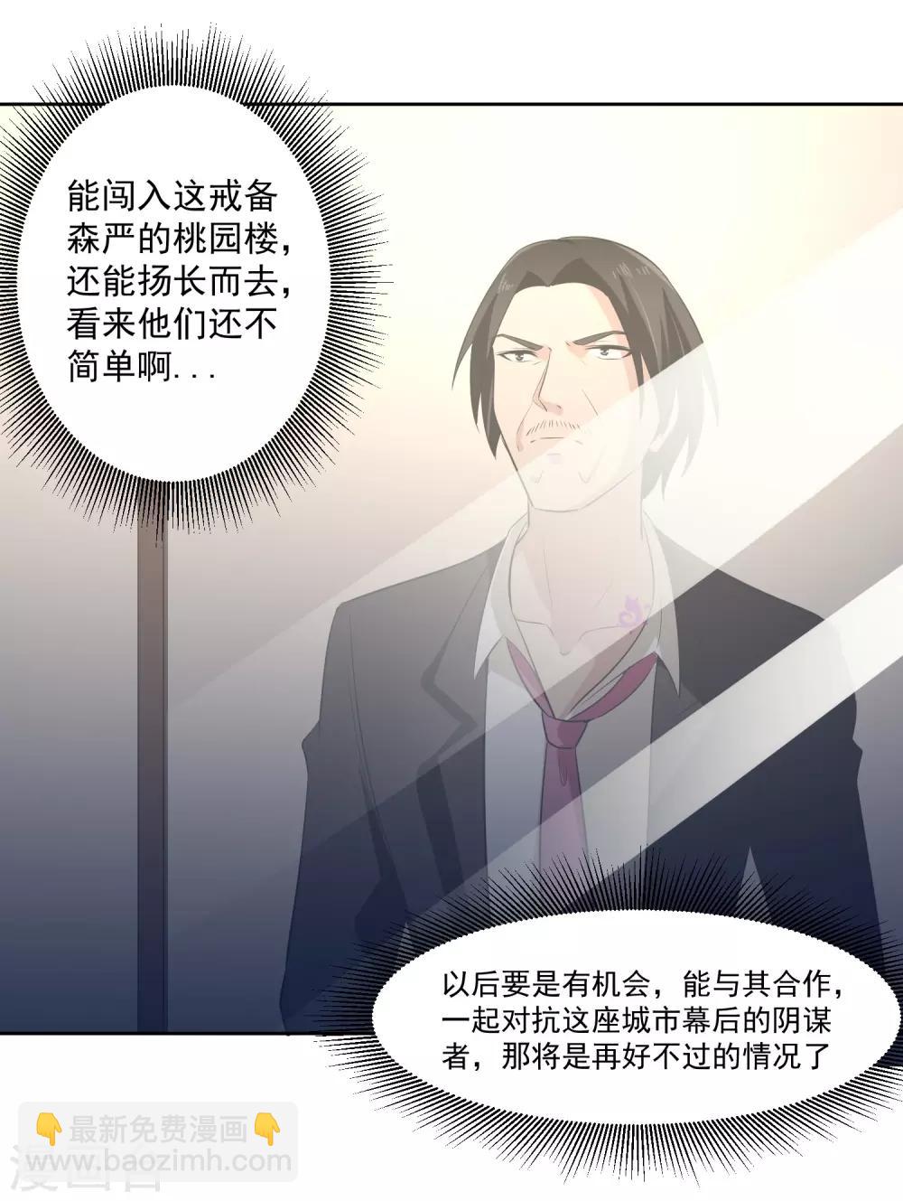 第74话 稀罕21