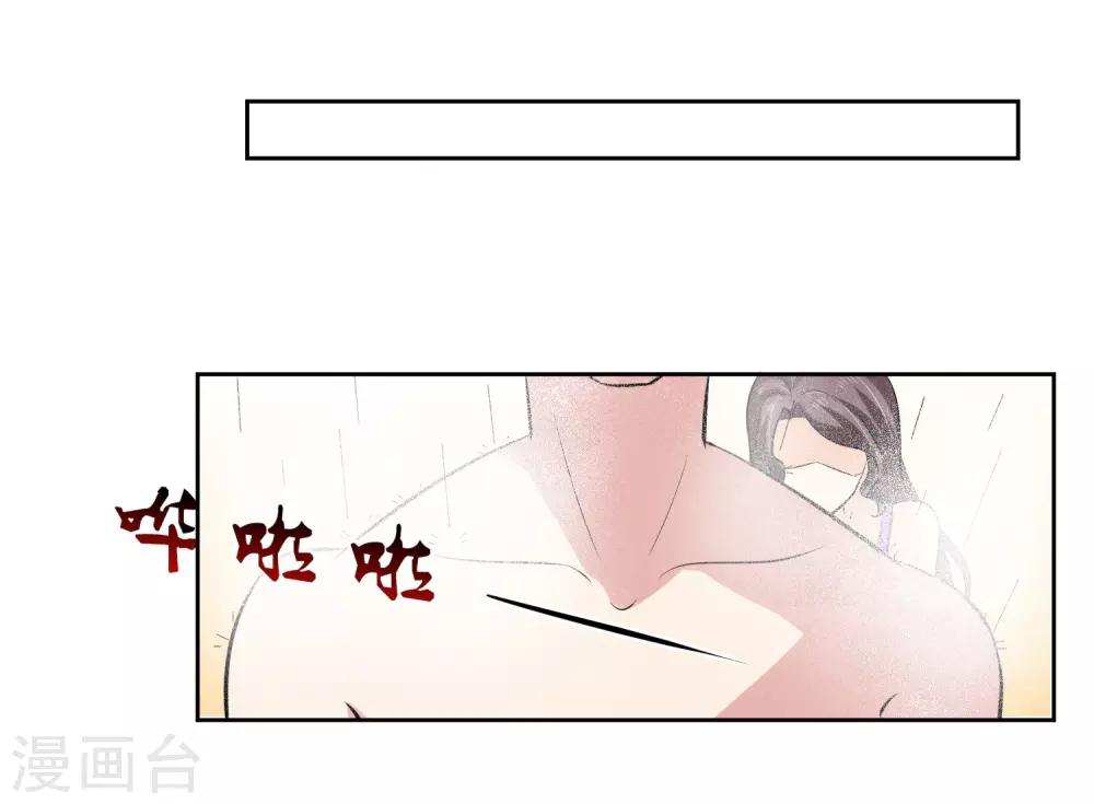 第74话 稀罕23