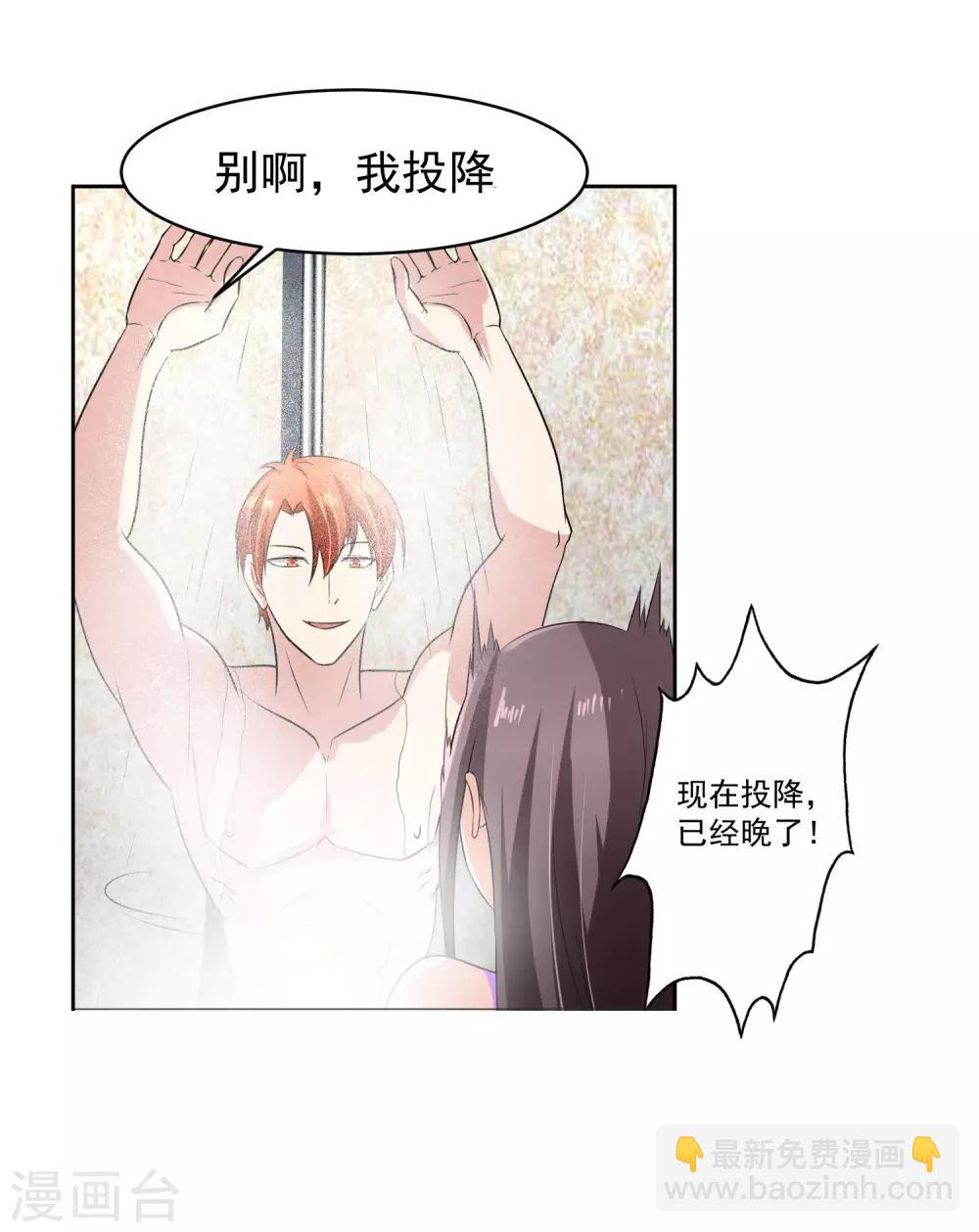 第74话 稀罕27