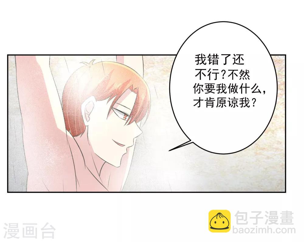 第74话 稀罕28