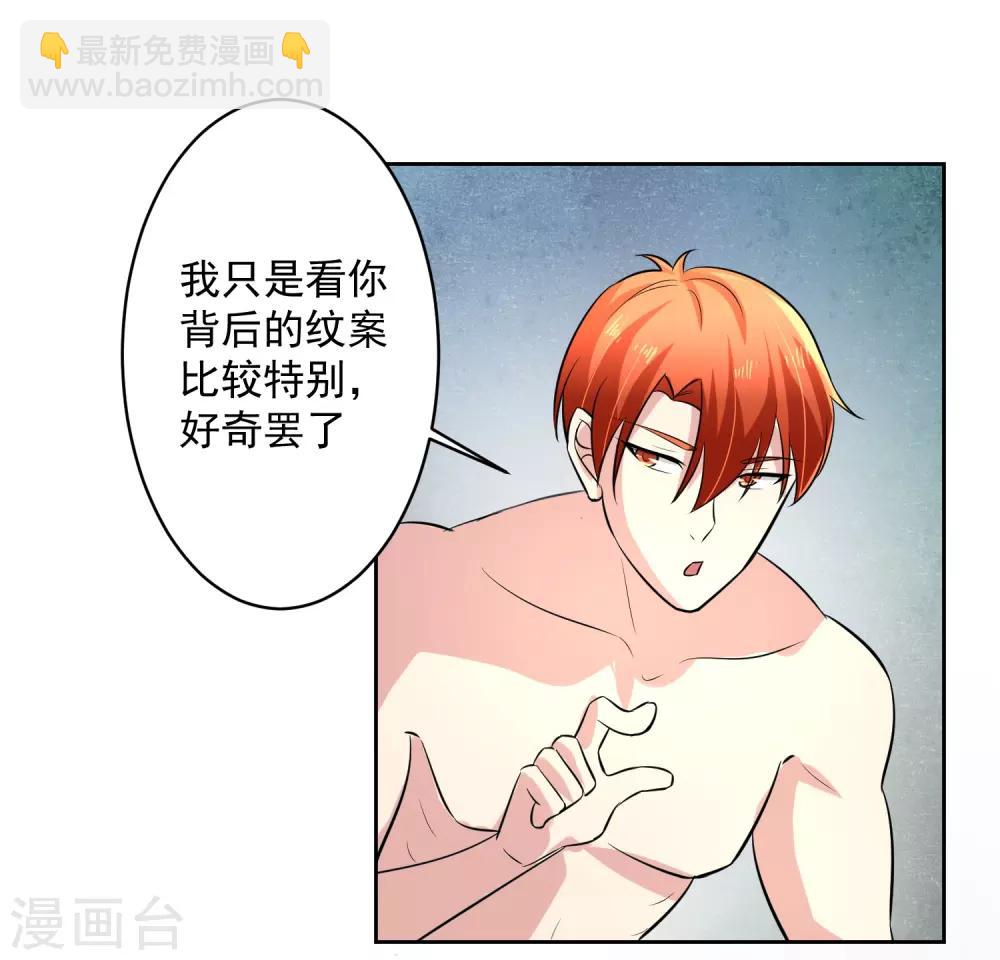 第74话 稀罕4