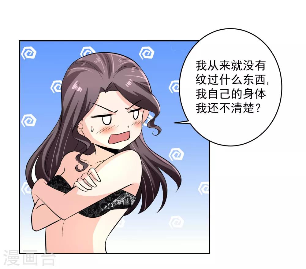 第74话 稀罕6