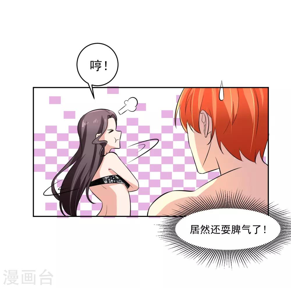 第74话 稀罕8