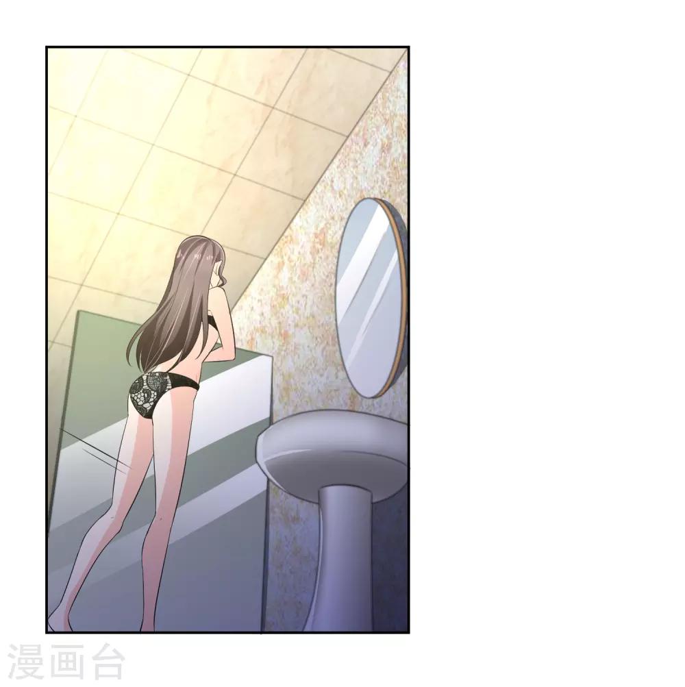 第74话 稀罕9
