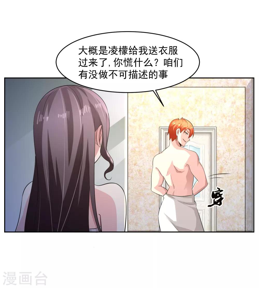 第75话 共识1