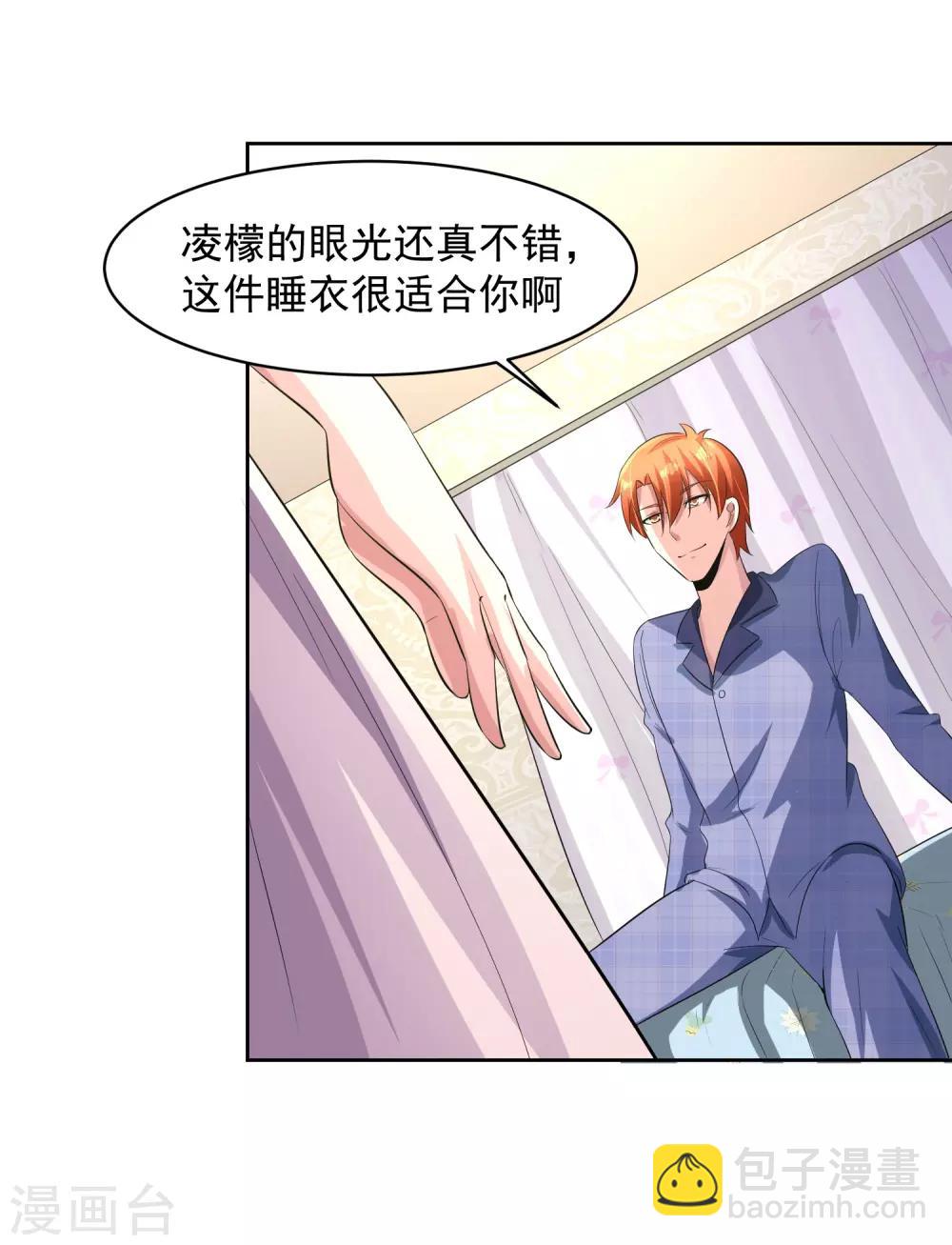 第75话 共识10