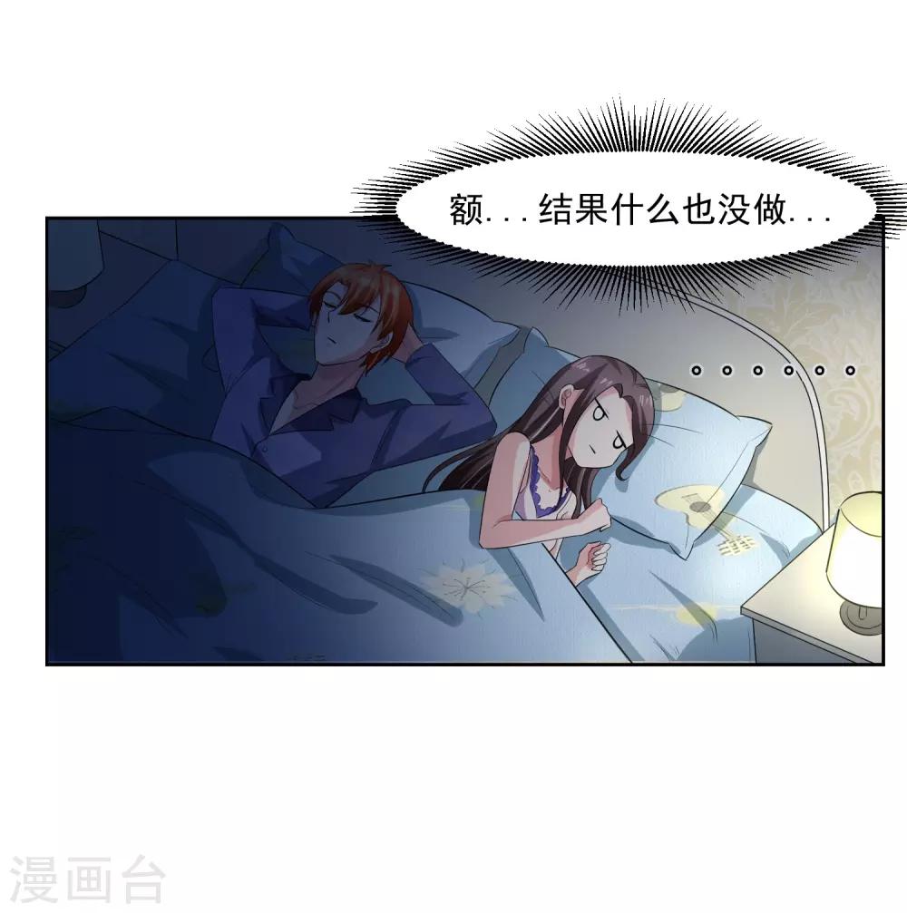 第75话 共识14