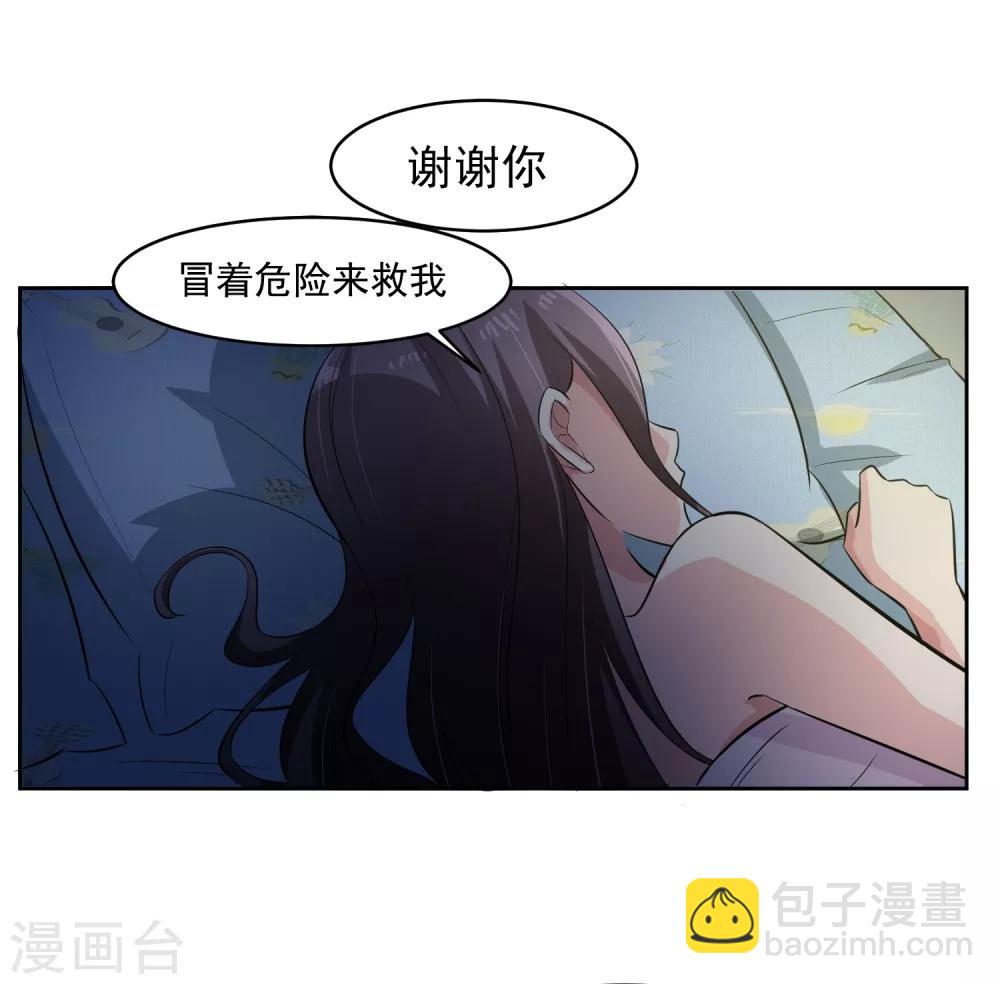 第75话 共识17