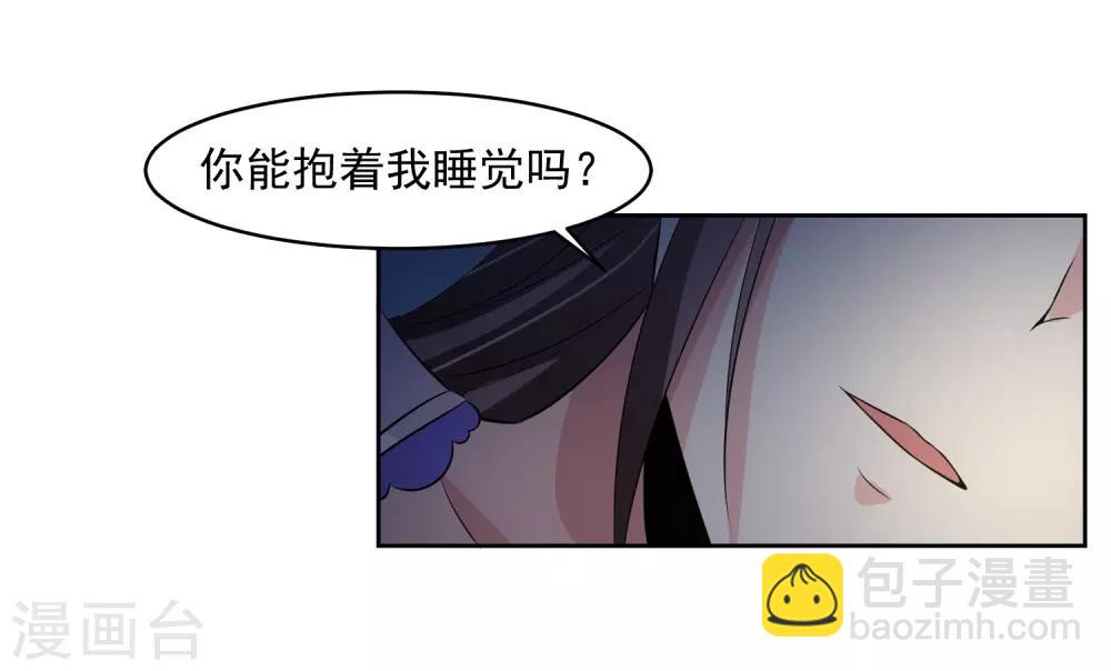 第75话 共识19