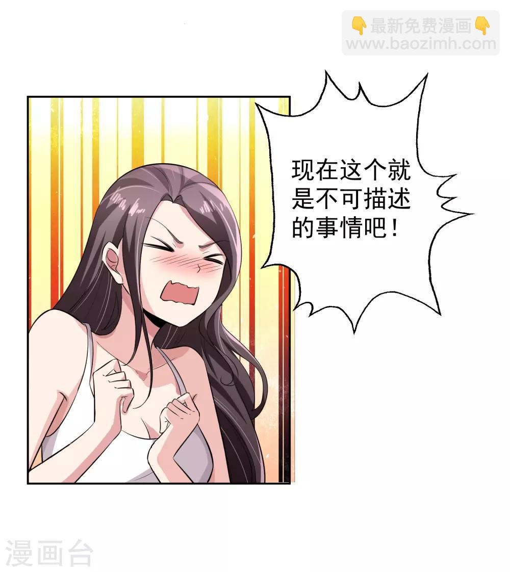 第75话 共识2