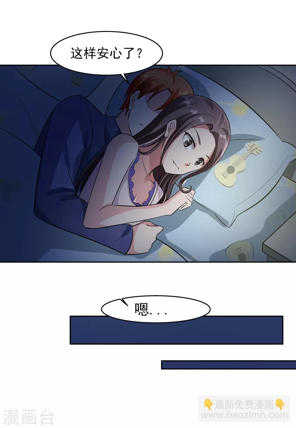 第75话 共识21