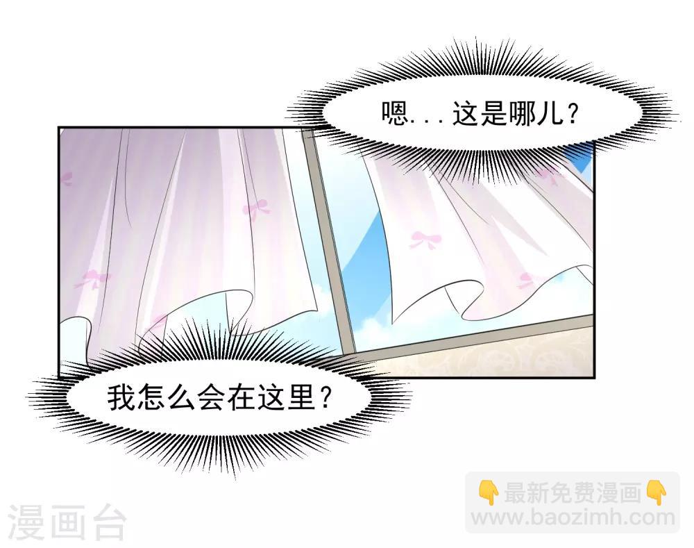 第75话 共识23