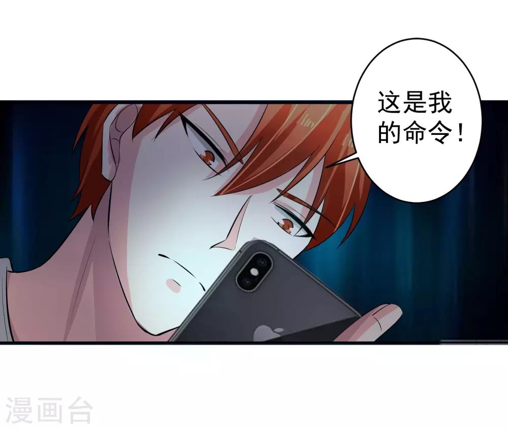 第75话 共识34