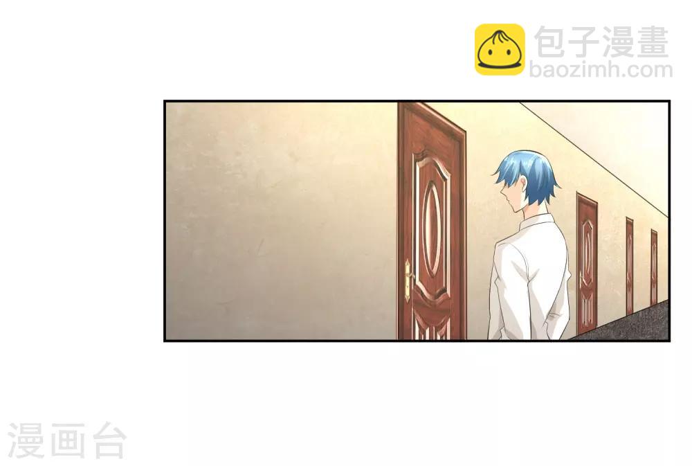 第75话 共识4