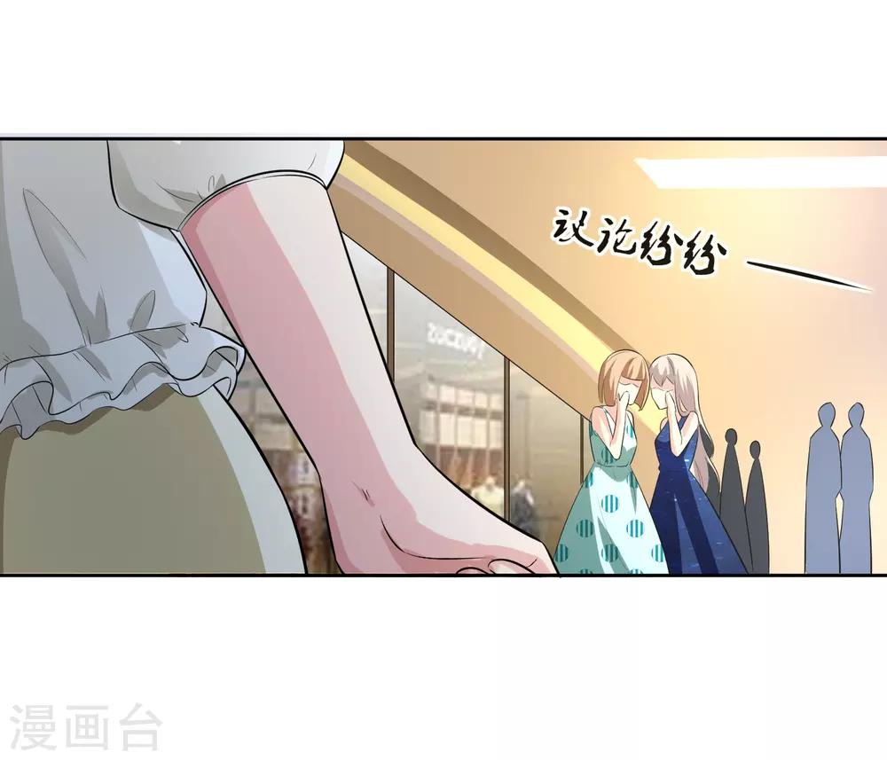 第76话 坦白11