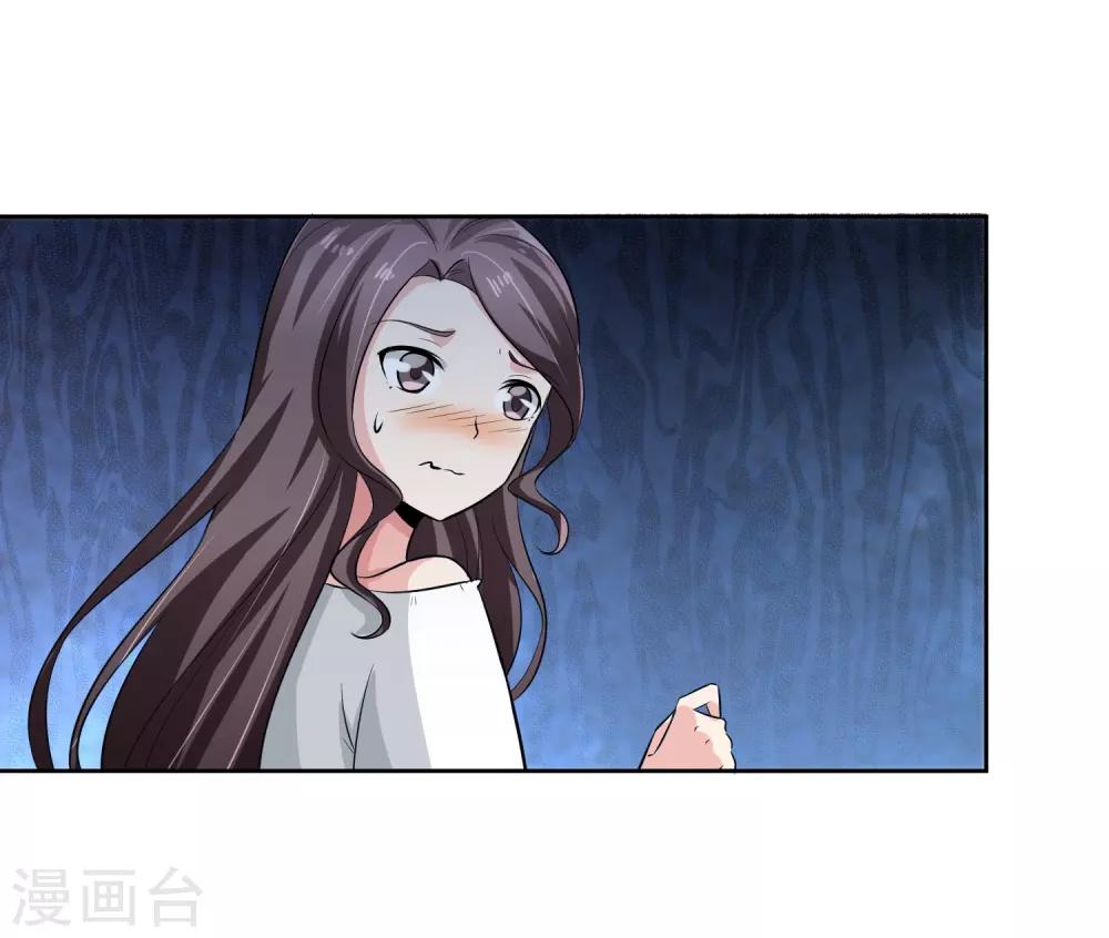 第76话 坦白12