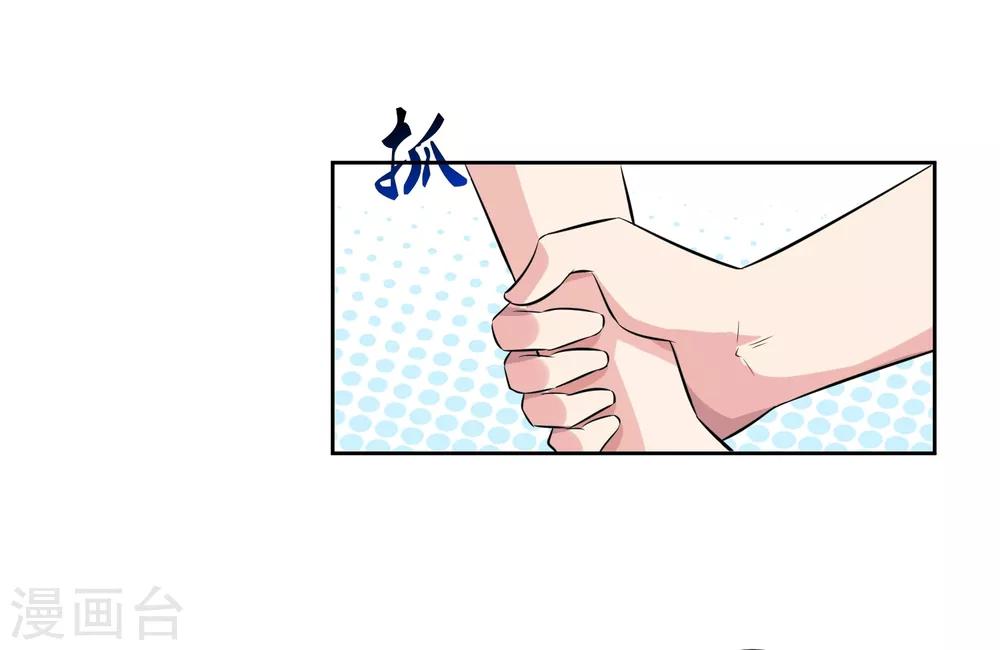 第76话 坦白13