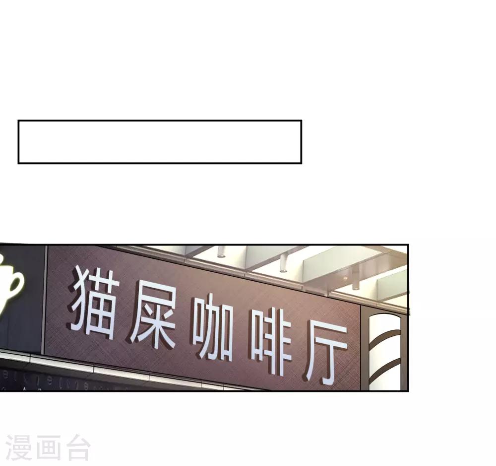第76话 坦白15