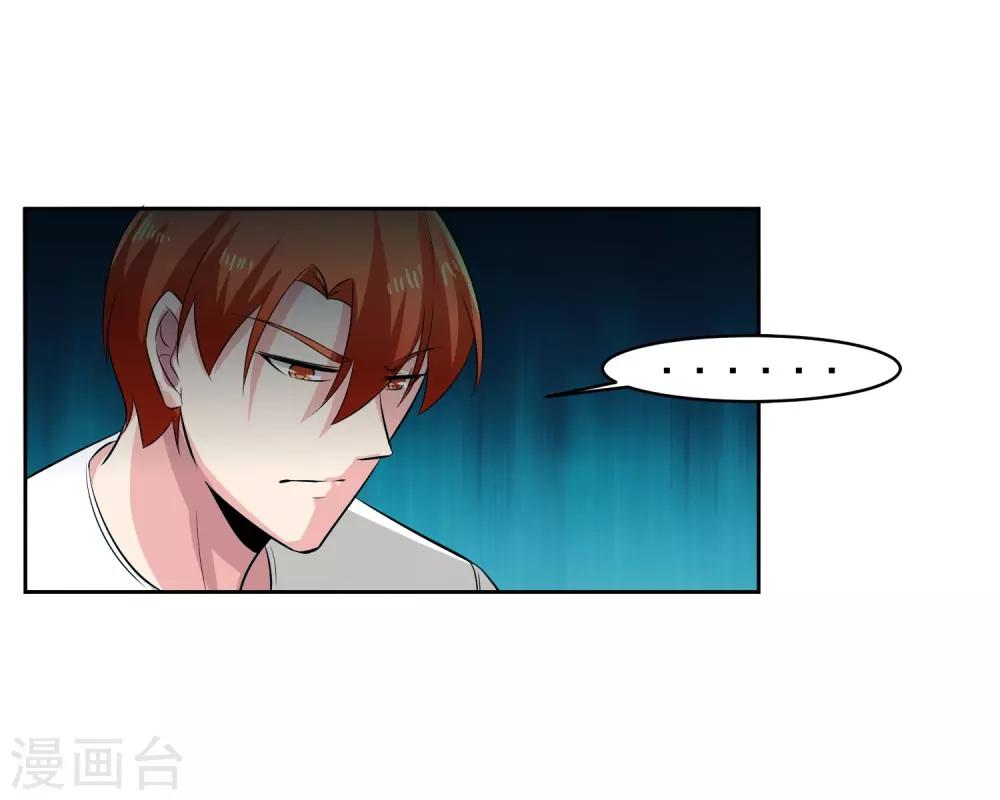 第76话 坦白18