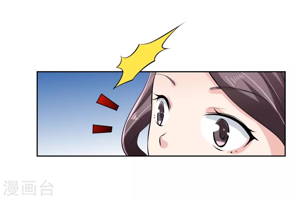 第76话 坦白24