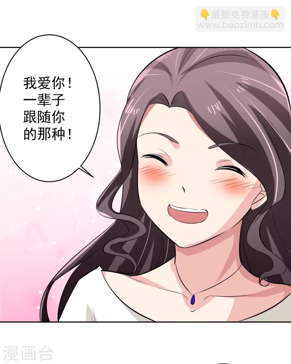 第76话 坦白28