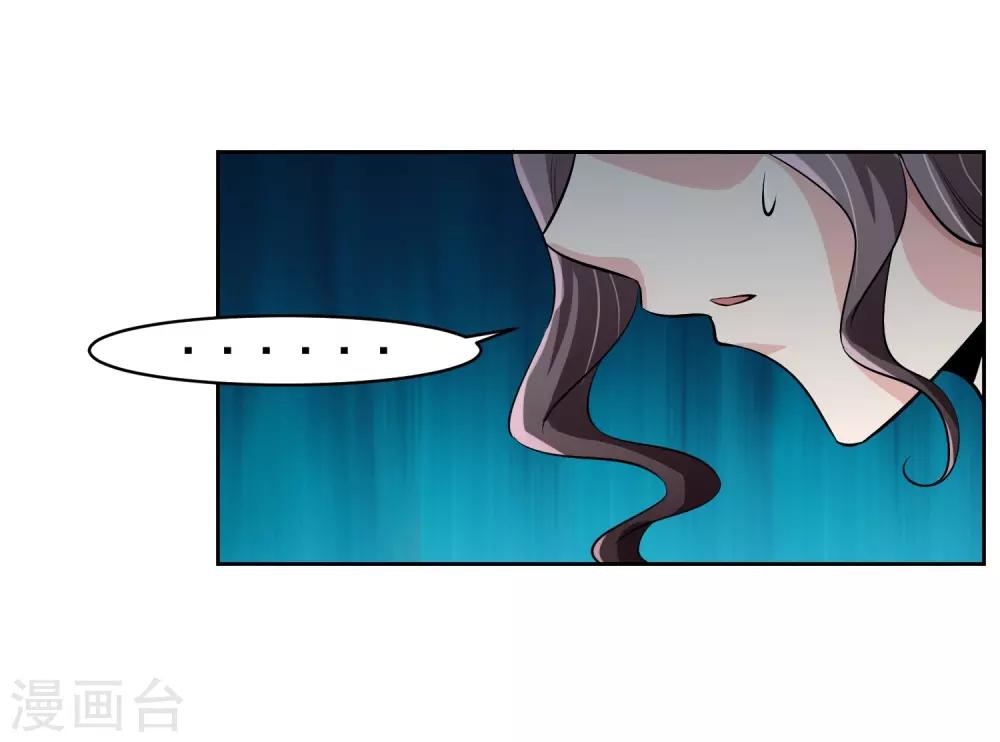 第76话 坦白38