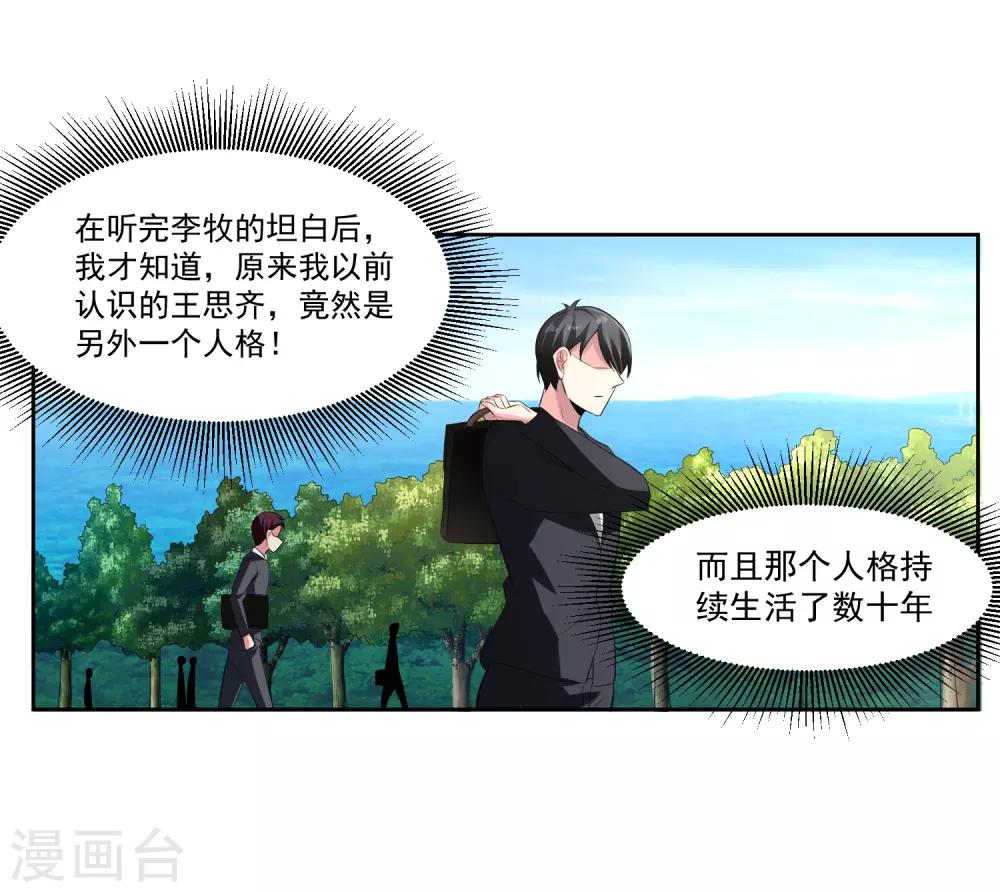 第77话 高利贷1