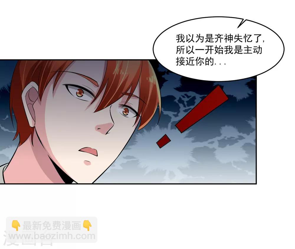 第77话 高利贷10