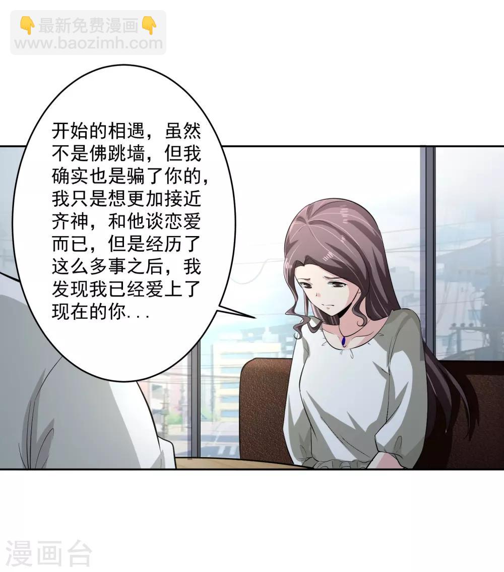 第77话 高利贷11
