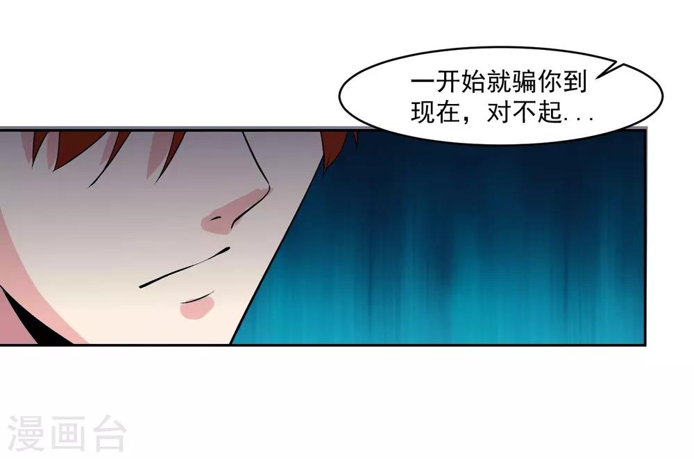 第77话 高利贷12