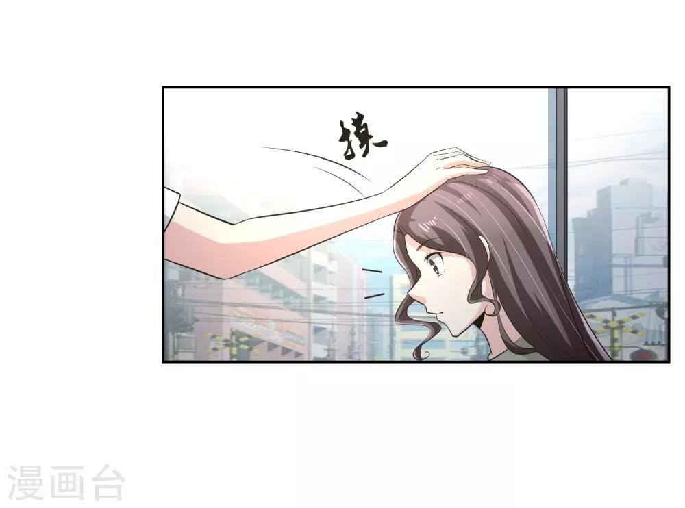 第77话 高利贷13