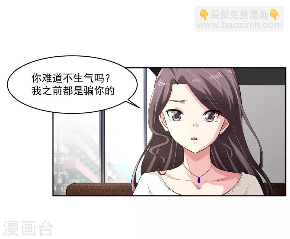 第77话 高利贷15
