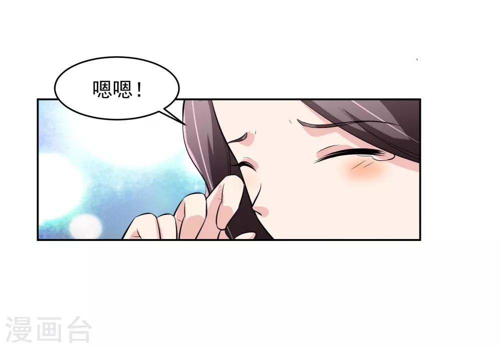 第77话 高利贷17