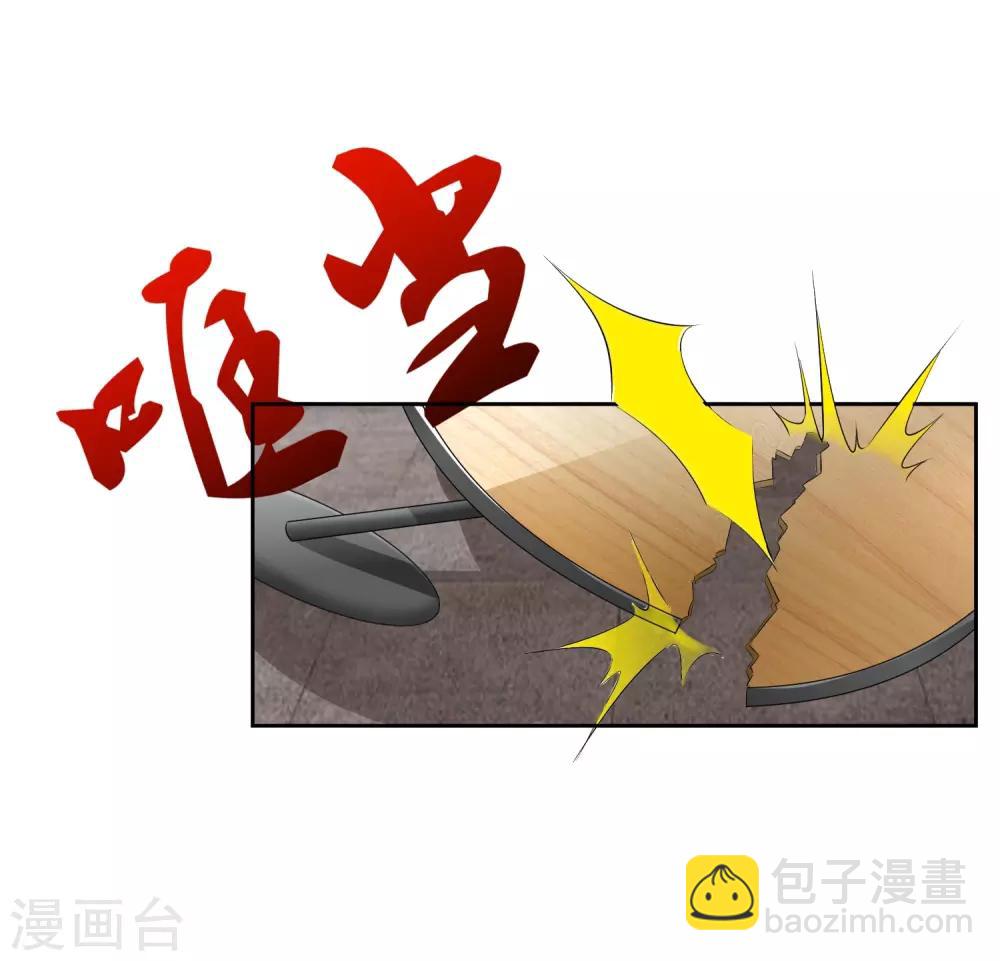 第77话 高利贷18